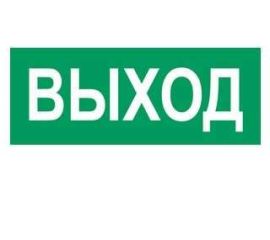 Пиктограмма для светильников