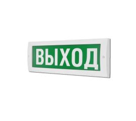 Указатель световой